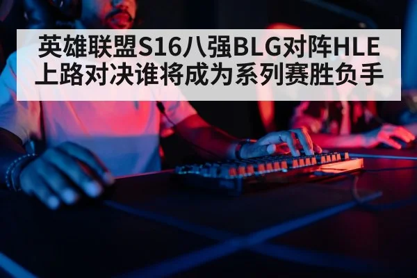 gaming keyboard close up