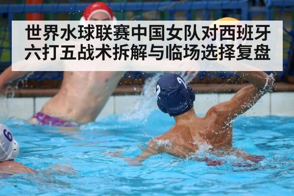 water polo team defense